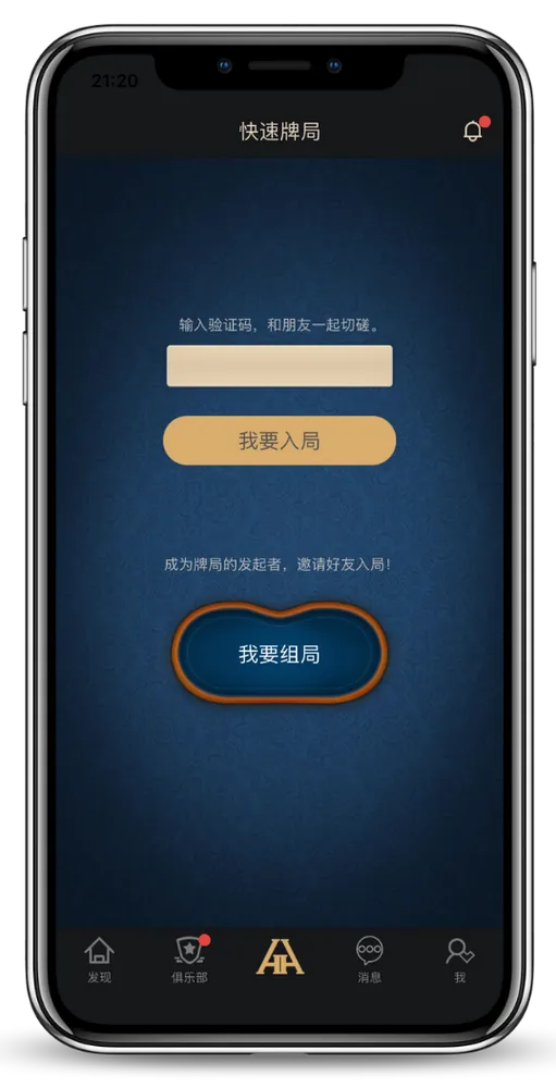 HHPoKer德州官网下载